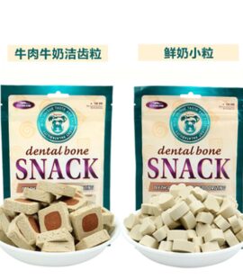Snack sạch răng thơm miệng cho cún - Dental Bone Snack Pet Nha Trang
