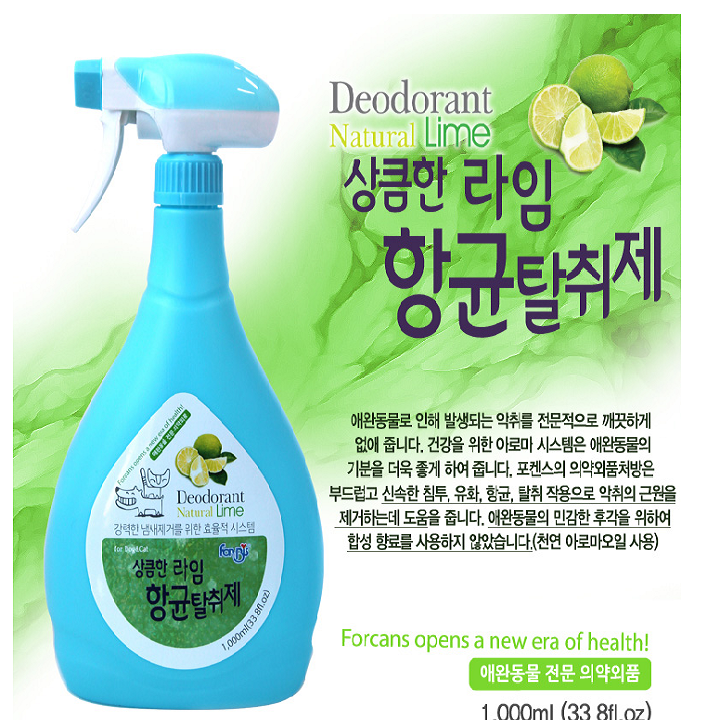 Xịt Khử Mùi Hương Forcans Deodorant Natural Lime